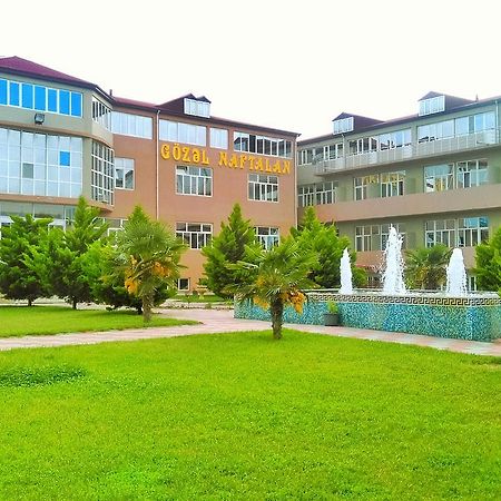 Gozel Naftalan Health Resort 外观 照片