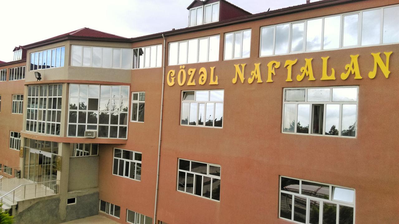 Gozel Naftalan Health Resort 外观 照片