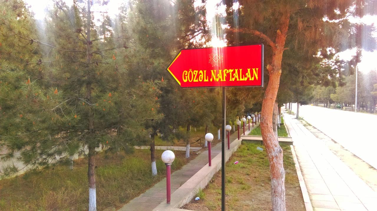 Gozel Naftalan Health Resort 外观 照片